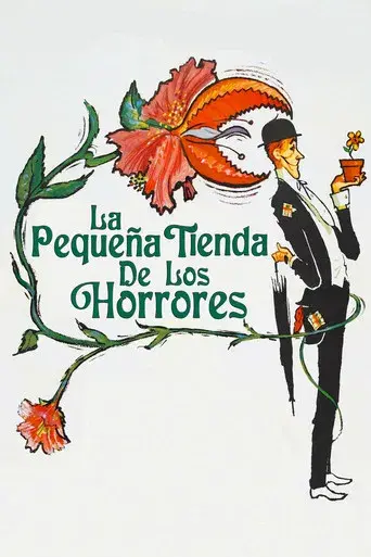 La pequeña tienda de los horrores - Poster