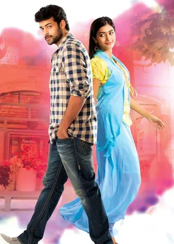ముకుంద poster