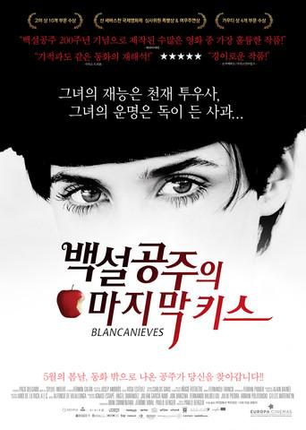 Blancanieves - Poster