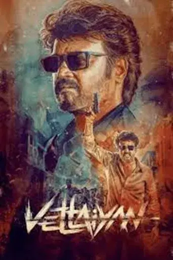 வேட்டையன் poster