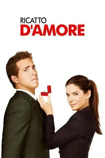 La proposición - Poster