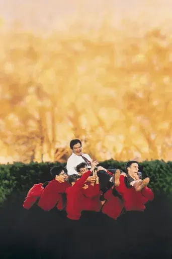 El club de los poetas muertos - Poster