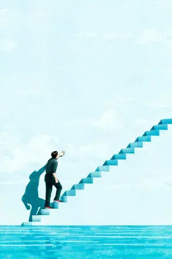 El show de Truman - Poster