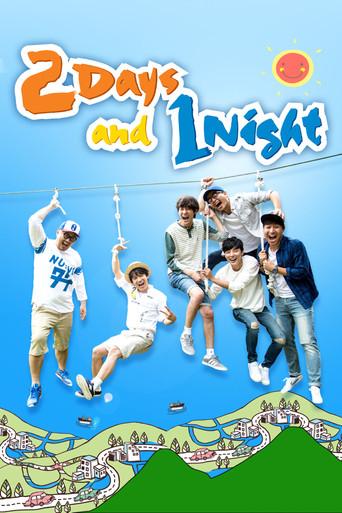 2 Días y 1 Noche - Poster