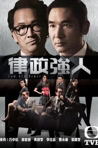 Temporada 1