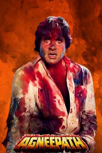 अग्निपथ poster