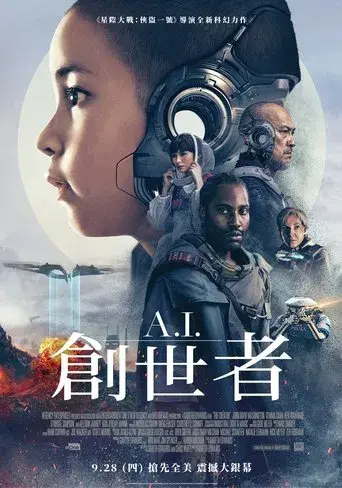 The Creator - Poster