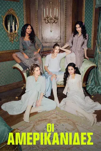 The Buccaneers: Aristócratas por amor - Poster