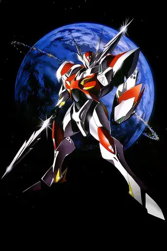 Tekkaman Blade - Poster