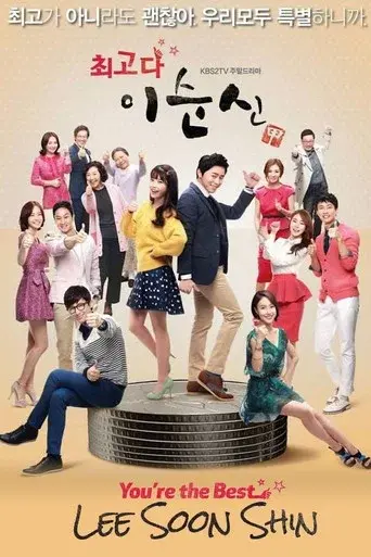 Temporada 1