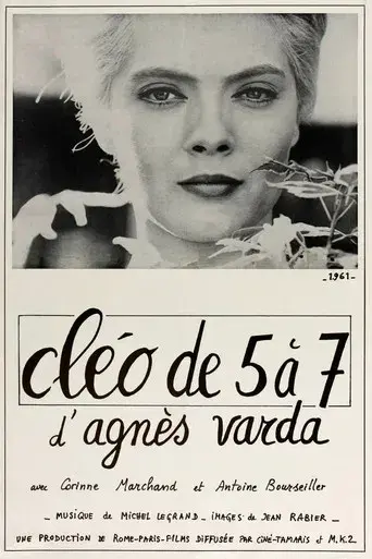 Cleo de 5 a 7 - Poster