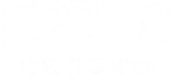 Cómo entrenar a tu dragón - Logo