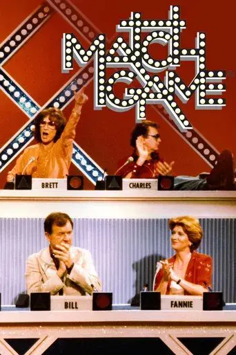 Match Game - Poster