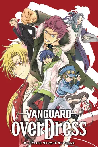 Cardfight !! Vanguard OverDress - Poster
