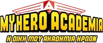 My Hero Academia - Logo
