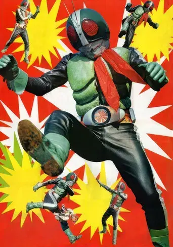 Kamen Rider - Poster