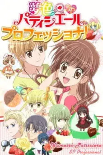 Temporada 2
