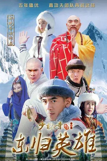 Temporada 1