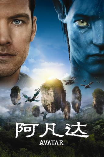 Avatar - Poster