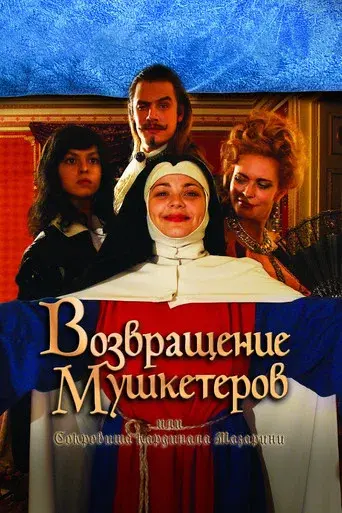 Temporada 1