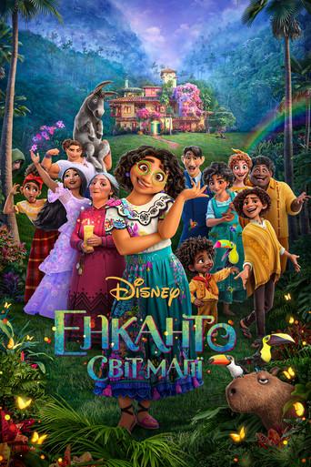 Encanto - Poster