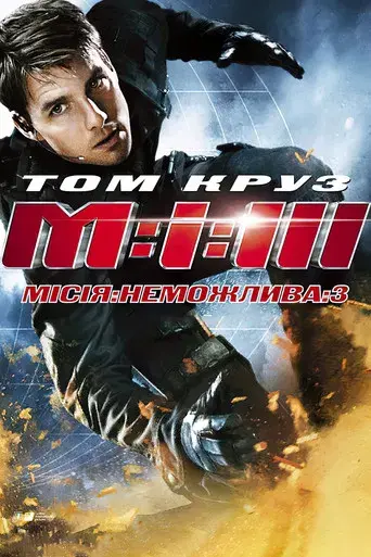 Misión imposible 3 - Poster