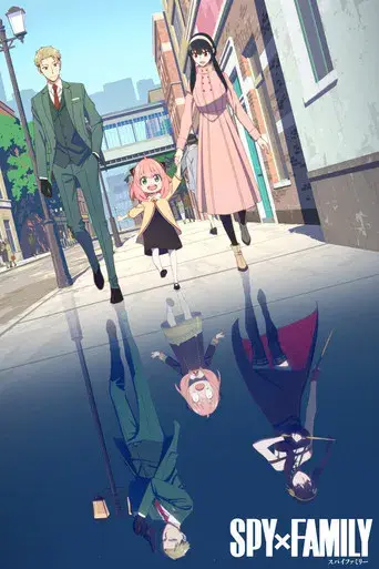 SPY x FAMILY - Poster