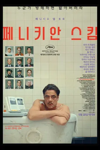 La trama fenicia - Poster