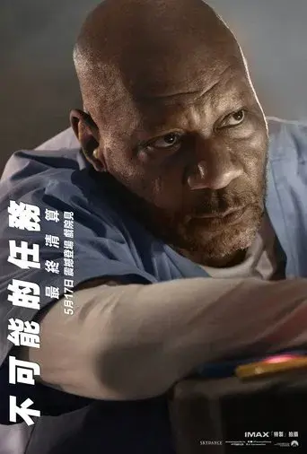 Misión: Imposible - Sentencia final - Poster