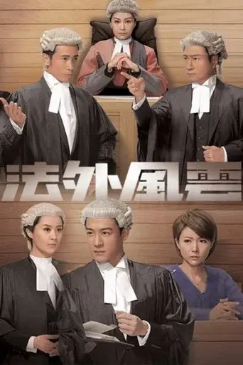 Temporada 1