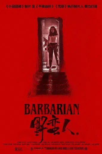 Barbarian - Poster