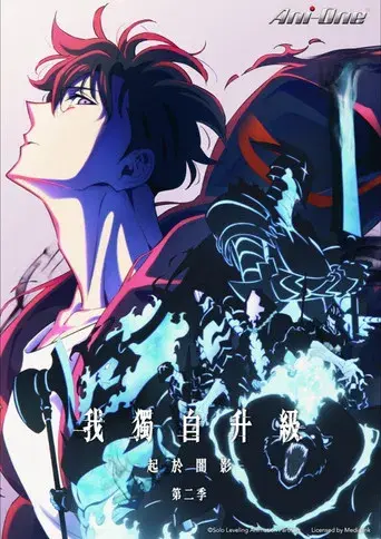 Solo Leveling - Poster