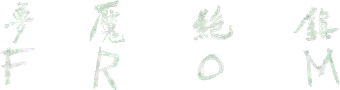 FROM - Logo