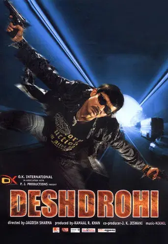 देशद्रोही poster
