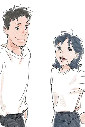 Lo que le falta a esta estrella - Poster