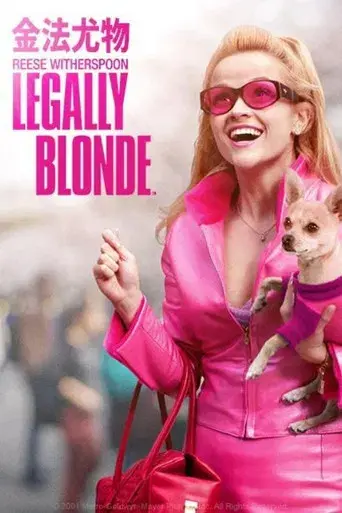 Una rubia muy legal - Poster