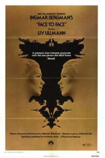 Ansikte mot ansikte poster