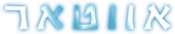 Avatar - Logo