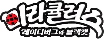 Prodigiosa: Las aventuras de Ladybug - Logo