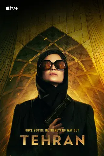 Teherán - Poster