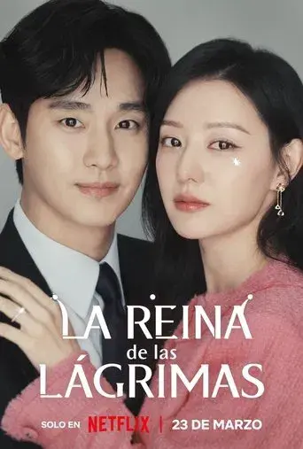 La reina de las lágrimas poster