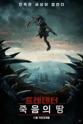 Predator: Badlands - Poster
