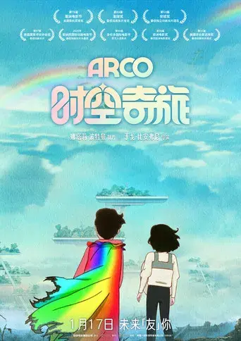 Arco - Poster