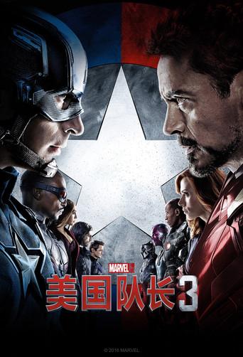 Capitán América: Civil War - Poster