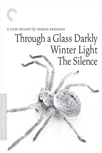 An Introduction to Ingmar Bergman - Poster
