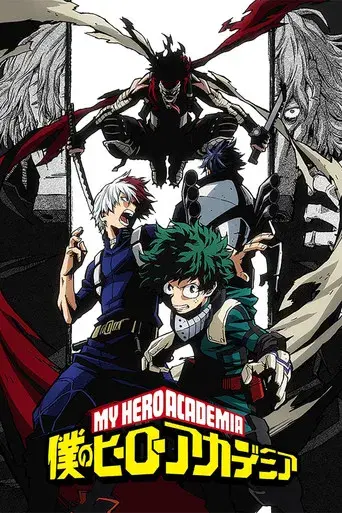 My Hero Academia - Poster