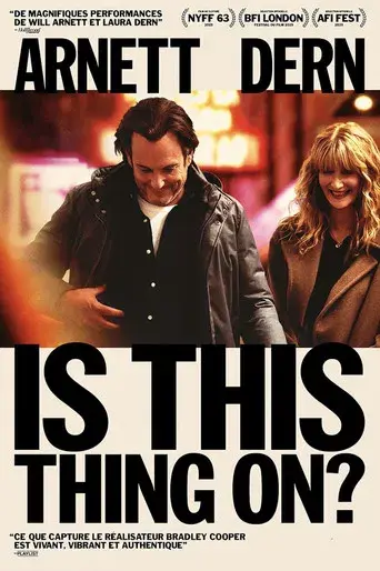 Sin conexión - Poster