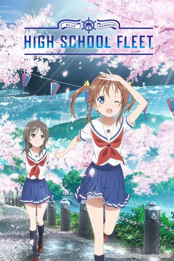 High School Fleet Movie - Poster