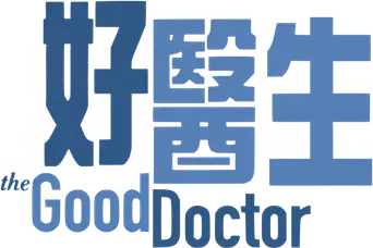The Good Doctor - Logo