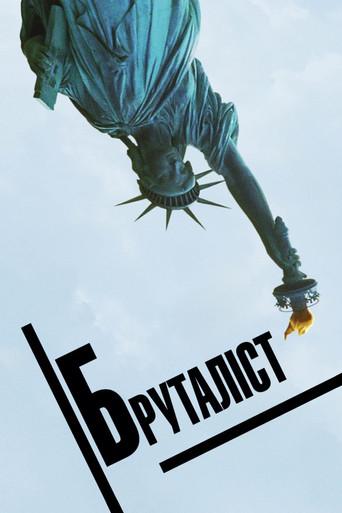 The Brutalist - Poster